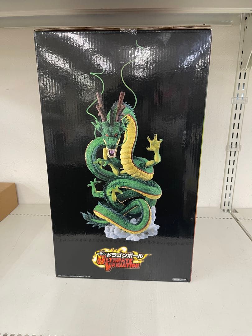 H*ー様 ドラゴンボール 一番くじ 神龍 ラストワン賞　ULTIMATEVARI