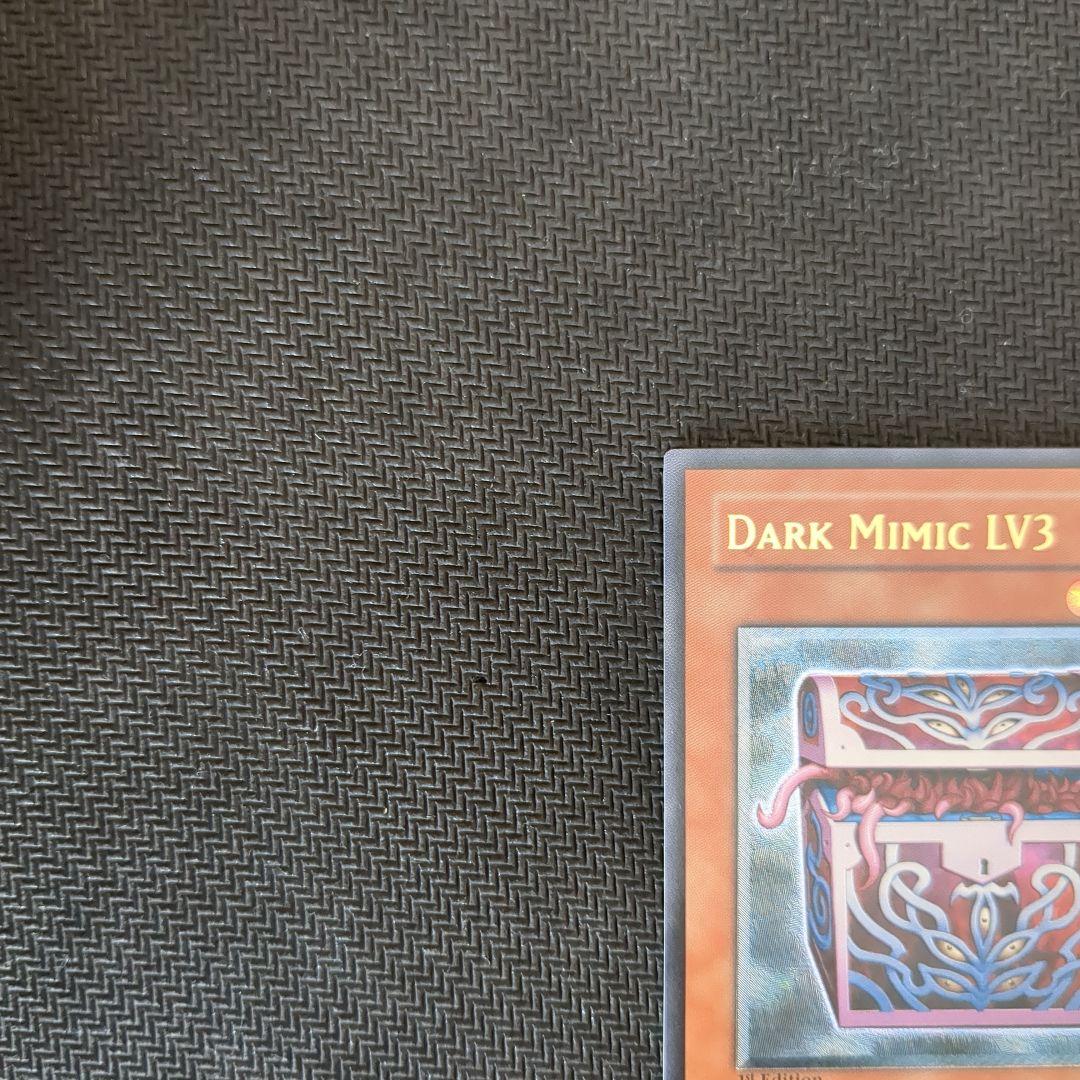 遊戯王旧アジア版1st♦️5つ目 暗黒のミミックLV3レリーフ