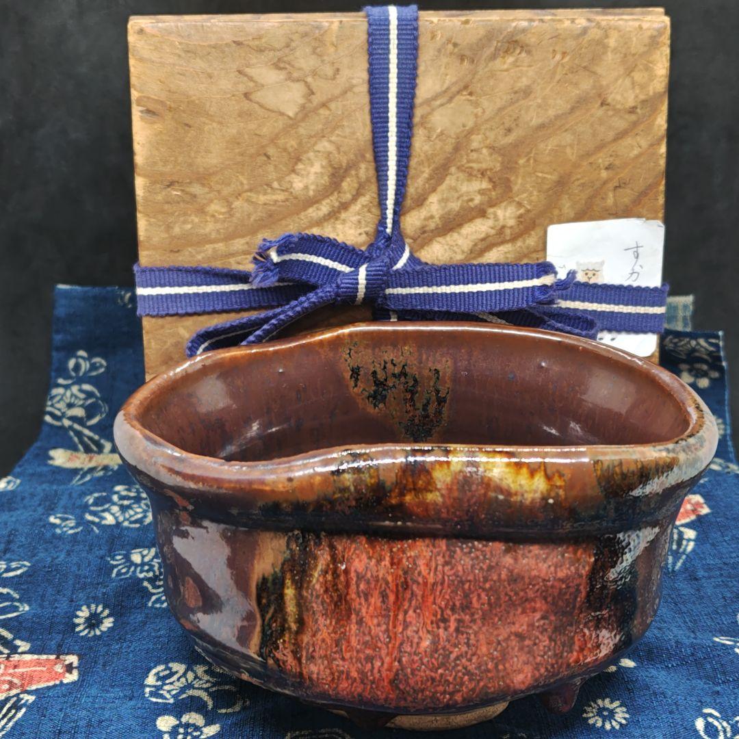 美濃焼陶祖１２代、加藤景秋作柿釉織部沓茶碗(元箱、古裂包布付)
