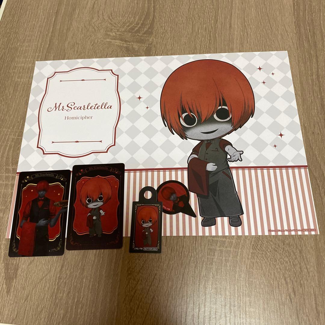 文字化化 赤い傘の男 カフェ - メルカリ