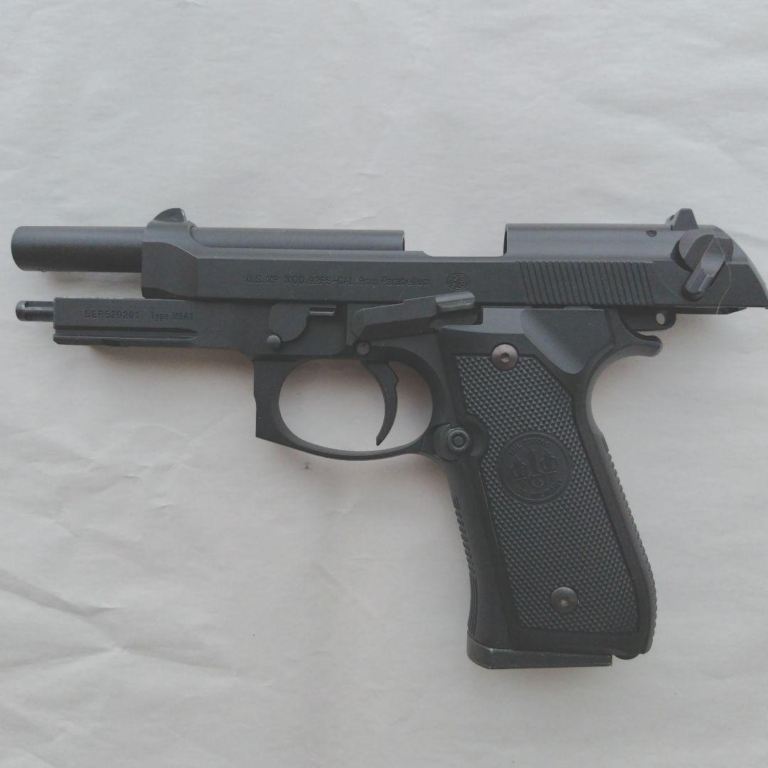 東京マルイ ガスブローバック M9A1 ベレッタ ガンケース付き
