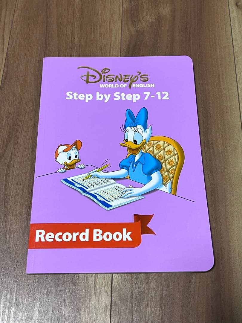 期間限定 7万円→33,000円 ディズニー英語システム　DWE