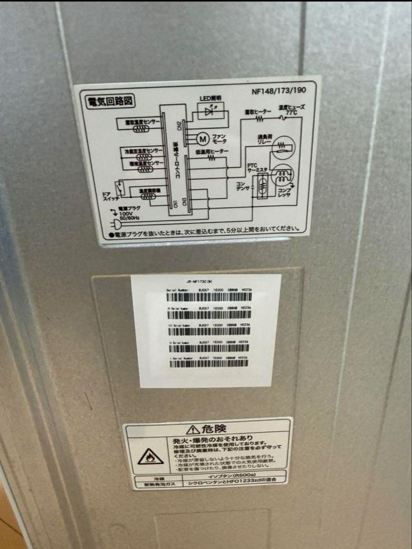 値下げしました！　Haier JR-NF173 173L