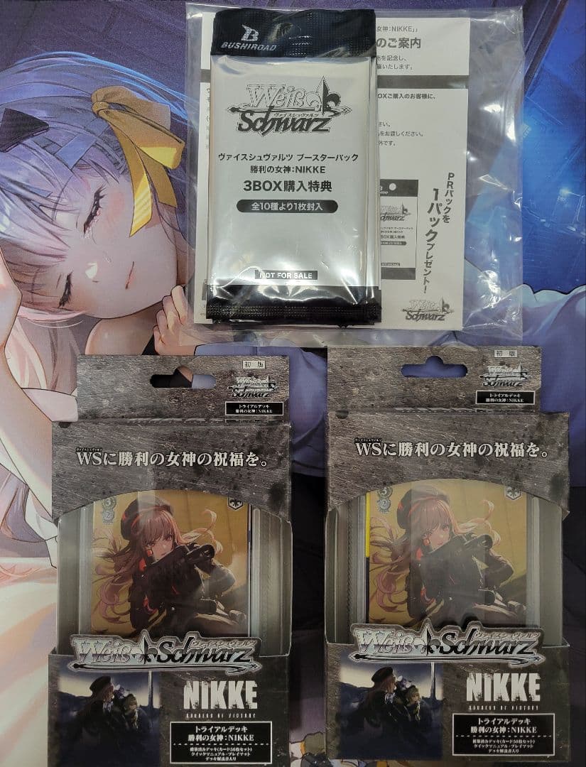 SR RRR コンプ ヴァイス NIKKE ブースターパック BP