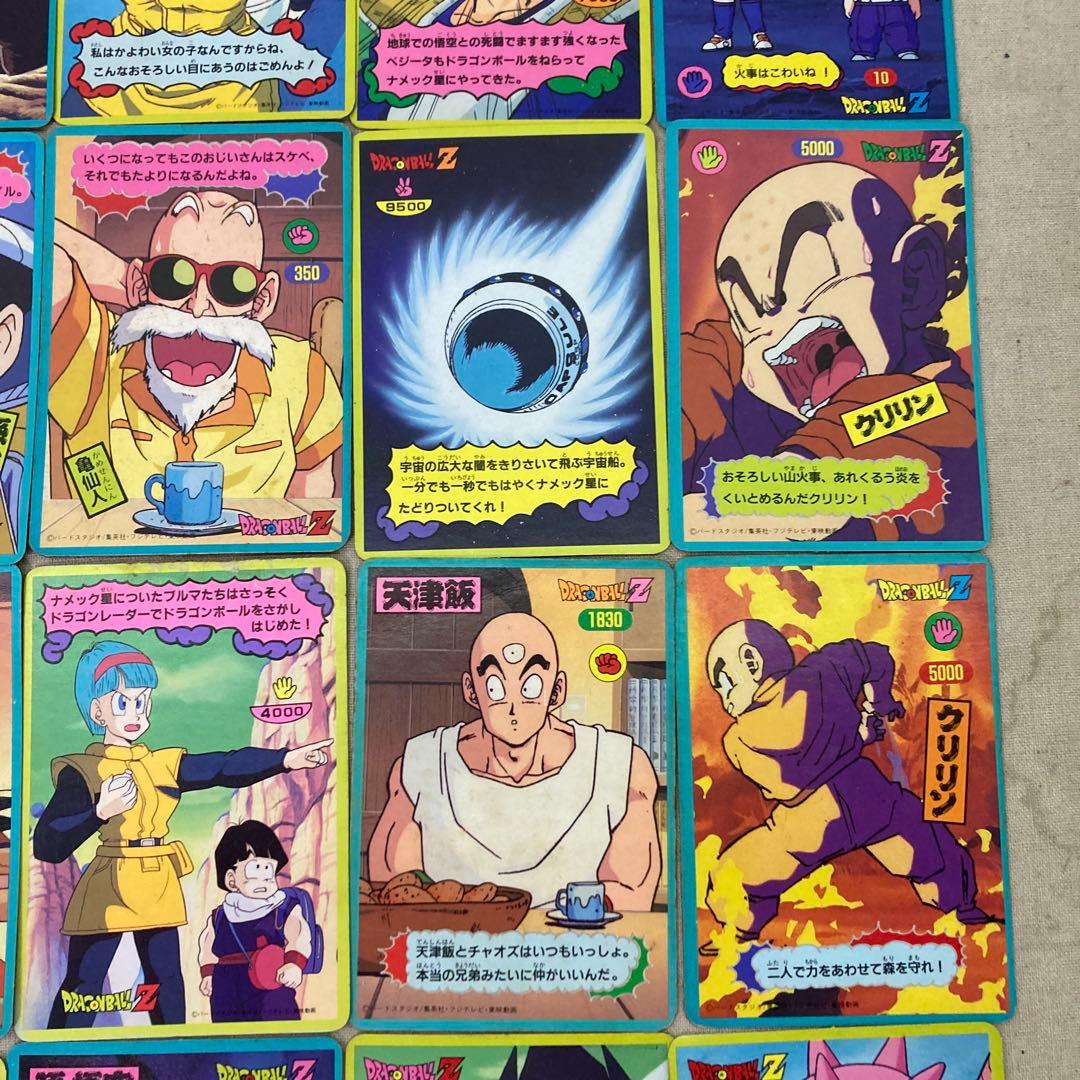 DRAGON BALL Z ドラゴンボール　ジャンボカード　じゃんけん　キラ