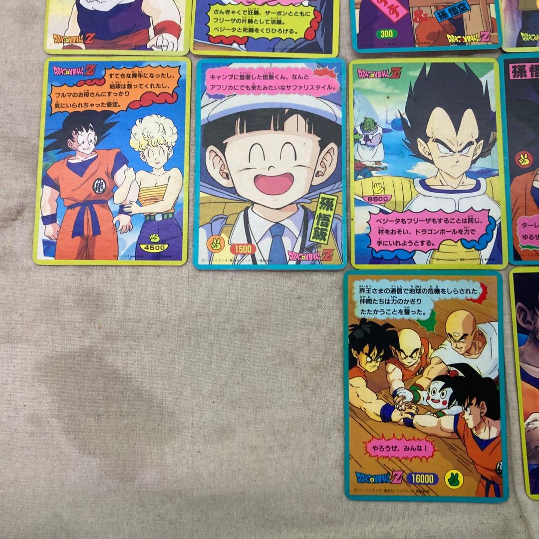 DRAGON BALL Z ドラゴンボール　ジャンボカード　じゃんけん　キラ