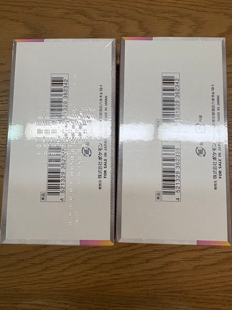 テラスタルフェスexシュリンク付き4BOX