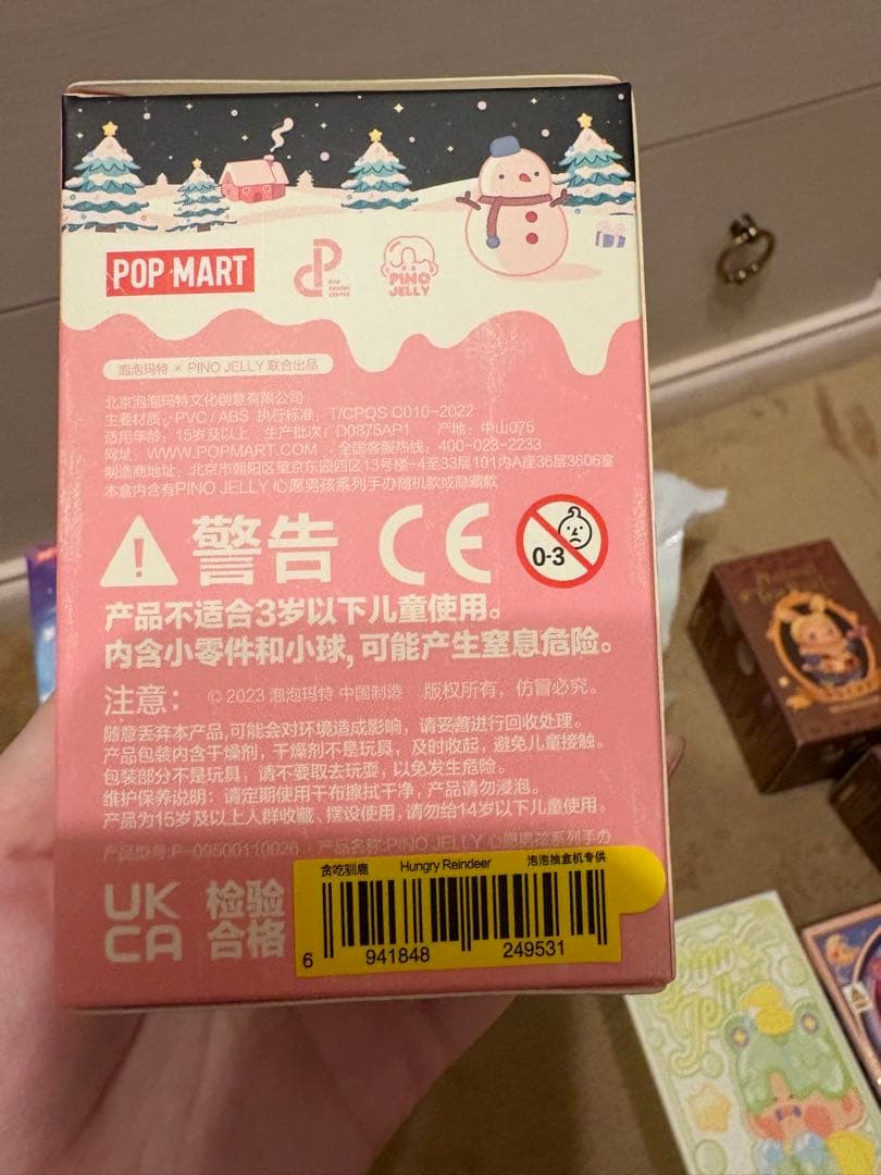 POPMART ラブブ 他 12点セット 確実正規品