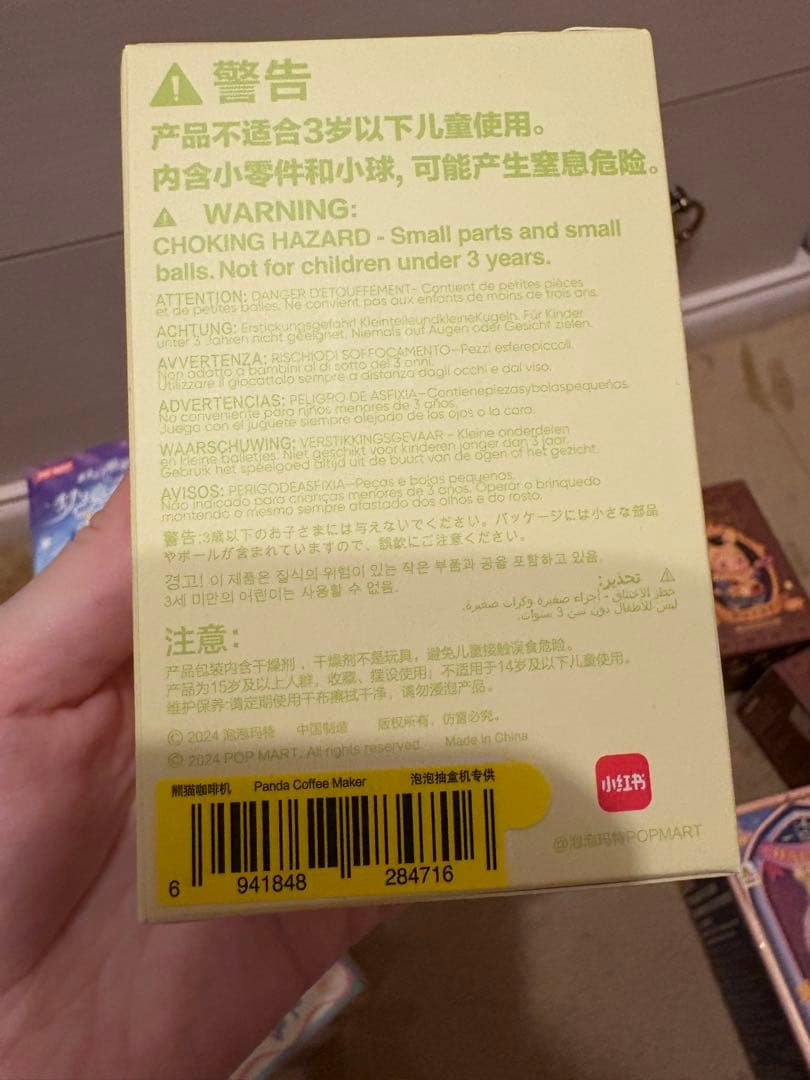 POPMART ラブブ 他 12点セット 確実正規品