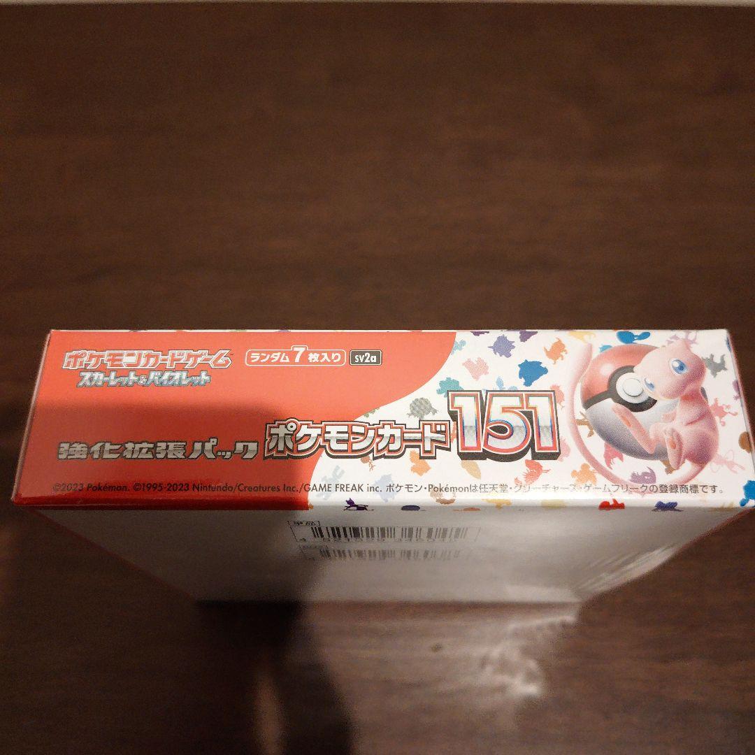 J*I様 ポケモンカード151　シュリンク付未開封