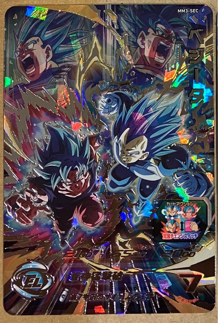 ドラゴンボールカード