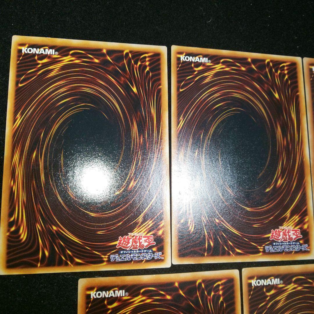 ホルスの黒炎竜 レリーフセット