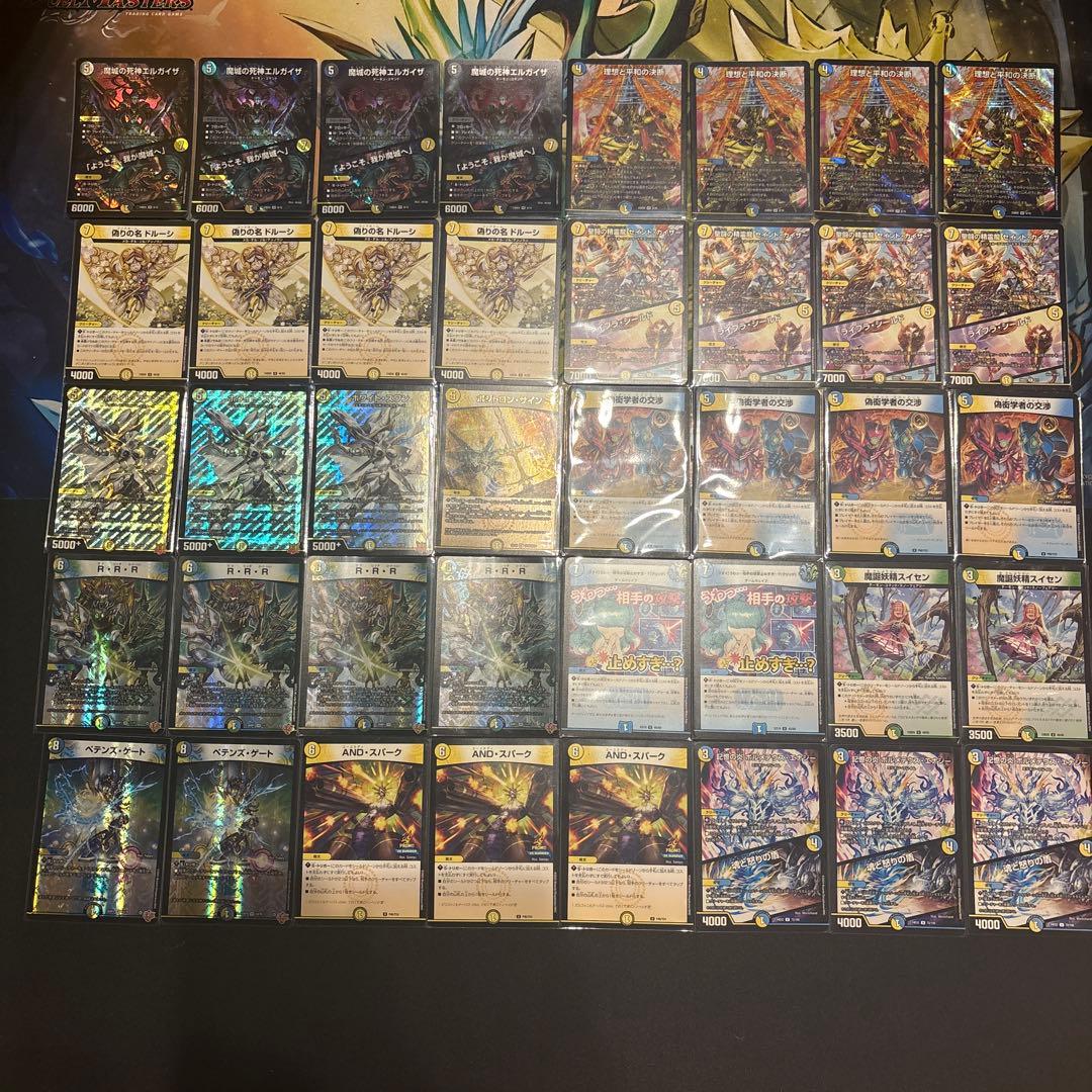 逆アポロ デッキ - メルカリ