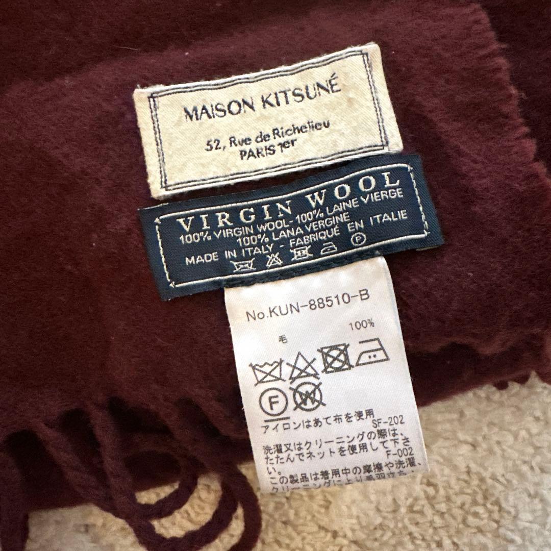 MAISON KITSUNÉ バーガンディ マフラー