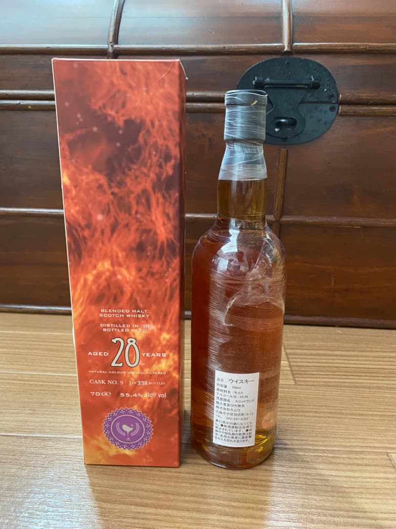 silent third ウイスキー エレメントシリーズ2本セット