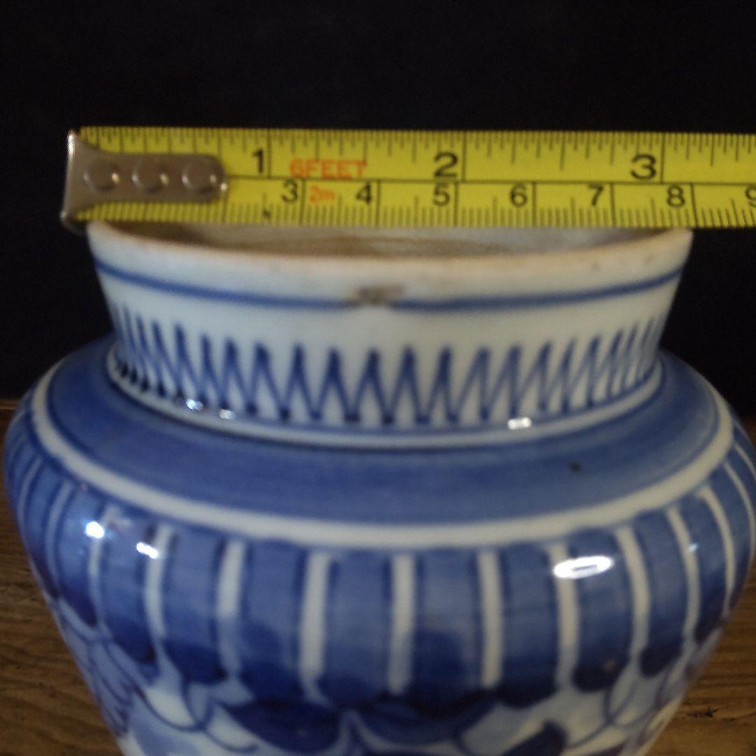 小壺藍九谷江戸時代1660〜70頃