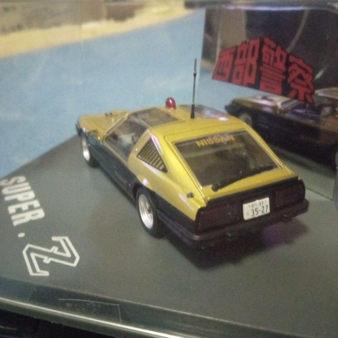 西部警察　Nissan Super Z ミニカー　NO23