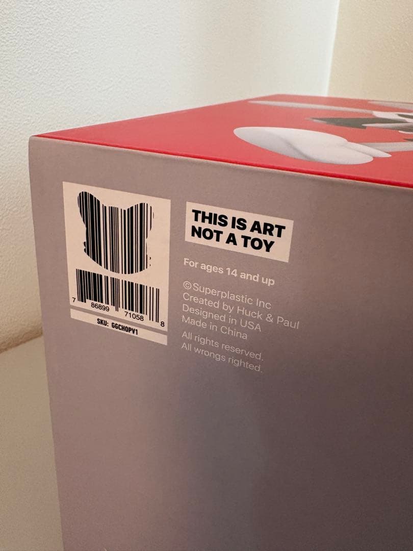 SUPERPLASTIC GUGGIMON スーパープラスチックフィギア