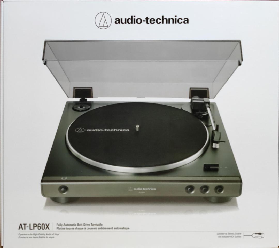 東京事変 再生装置 ブルーグリーン【生産終了品】 東京事変再生装置