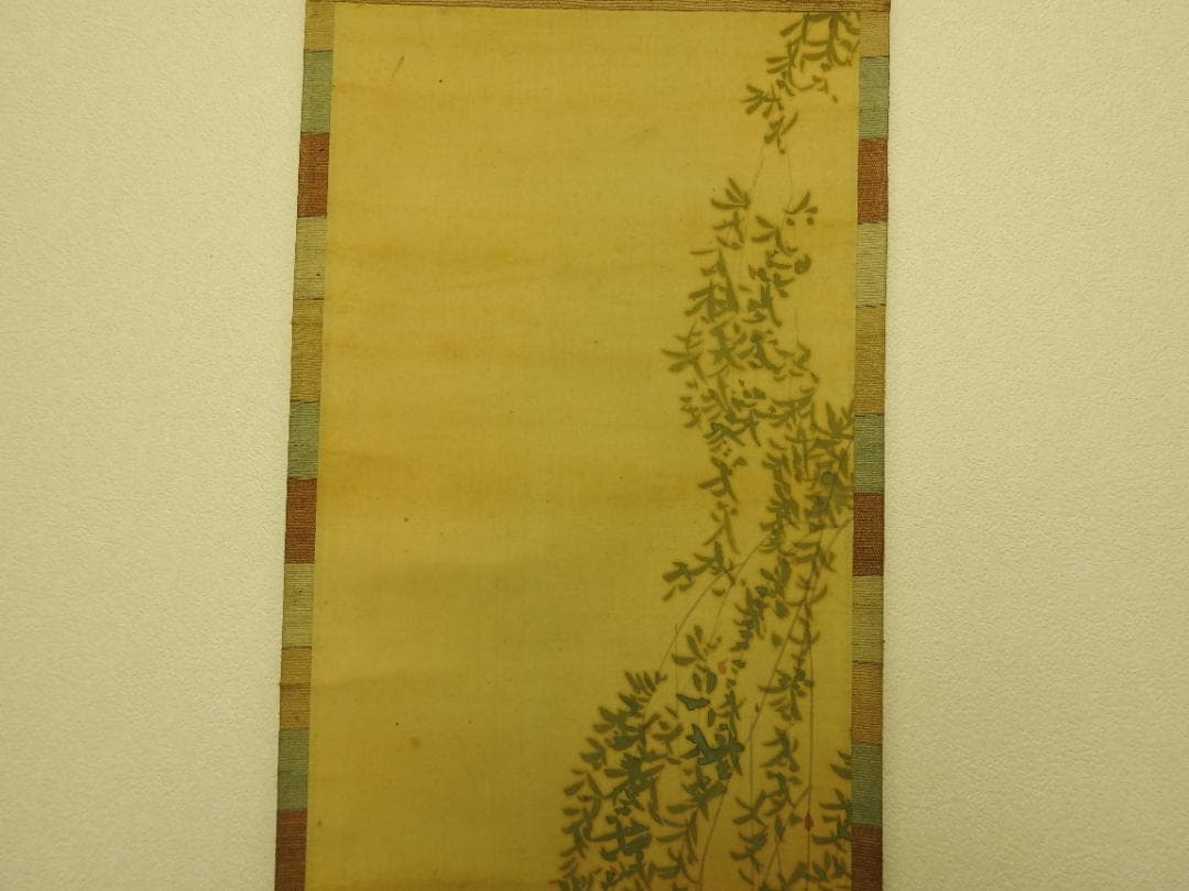 舞妓　鈴木雪哉　保存箱　MA823