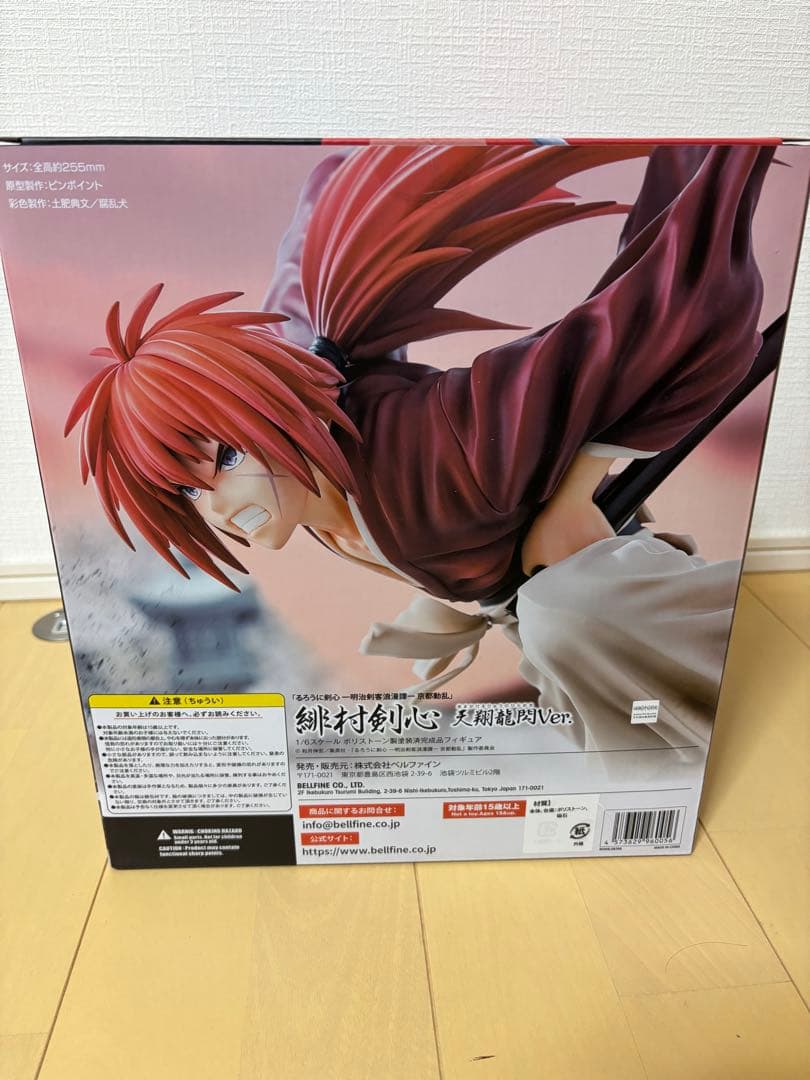 るろうに剣心 緋村剣心 天翔龍閃Ver. フィギュア ベルファイン - メルカリ