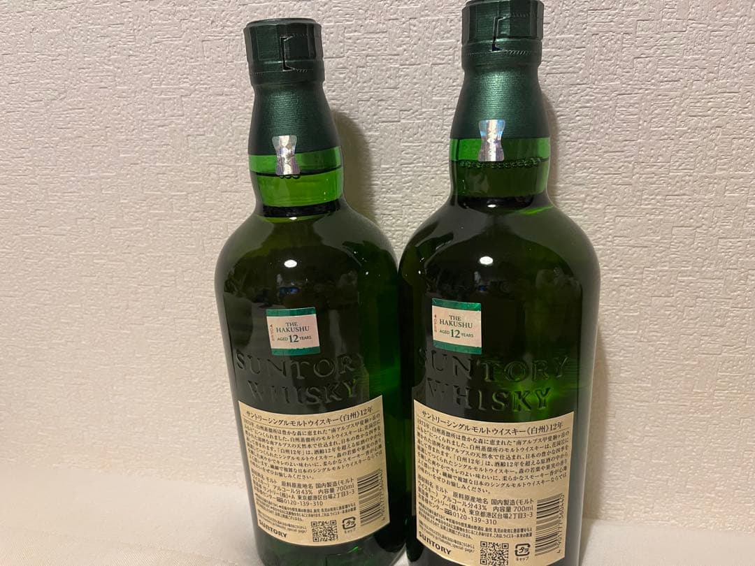 早い者勝ち！！最終値引き！！】 サントリー白州12年 2本セット