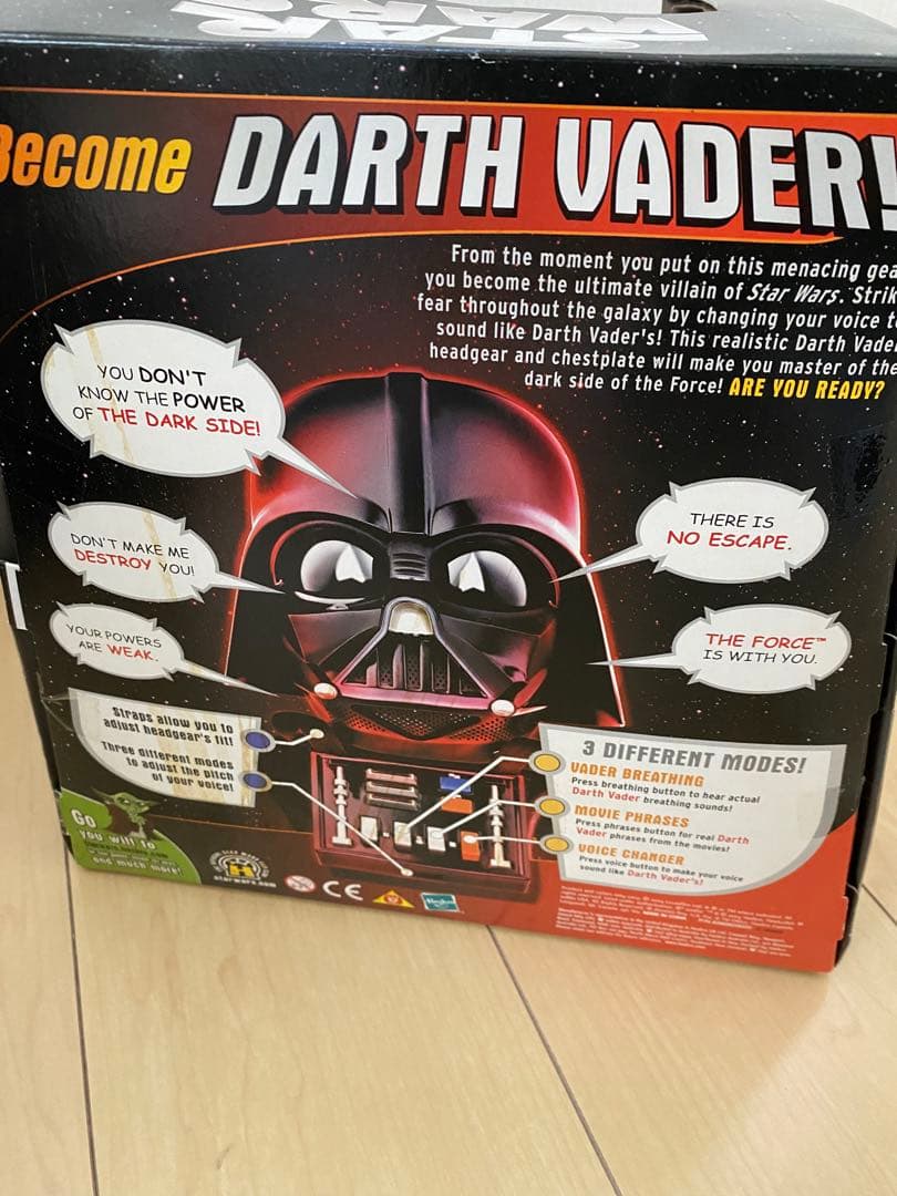スターウォーズ ダースベイダー ボイスチェンジャー おもちゃ ヘルメット