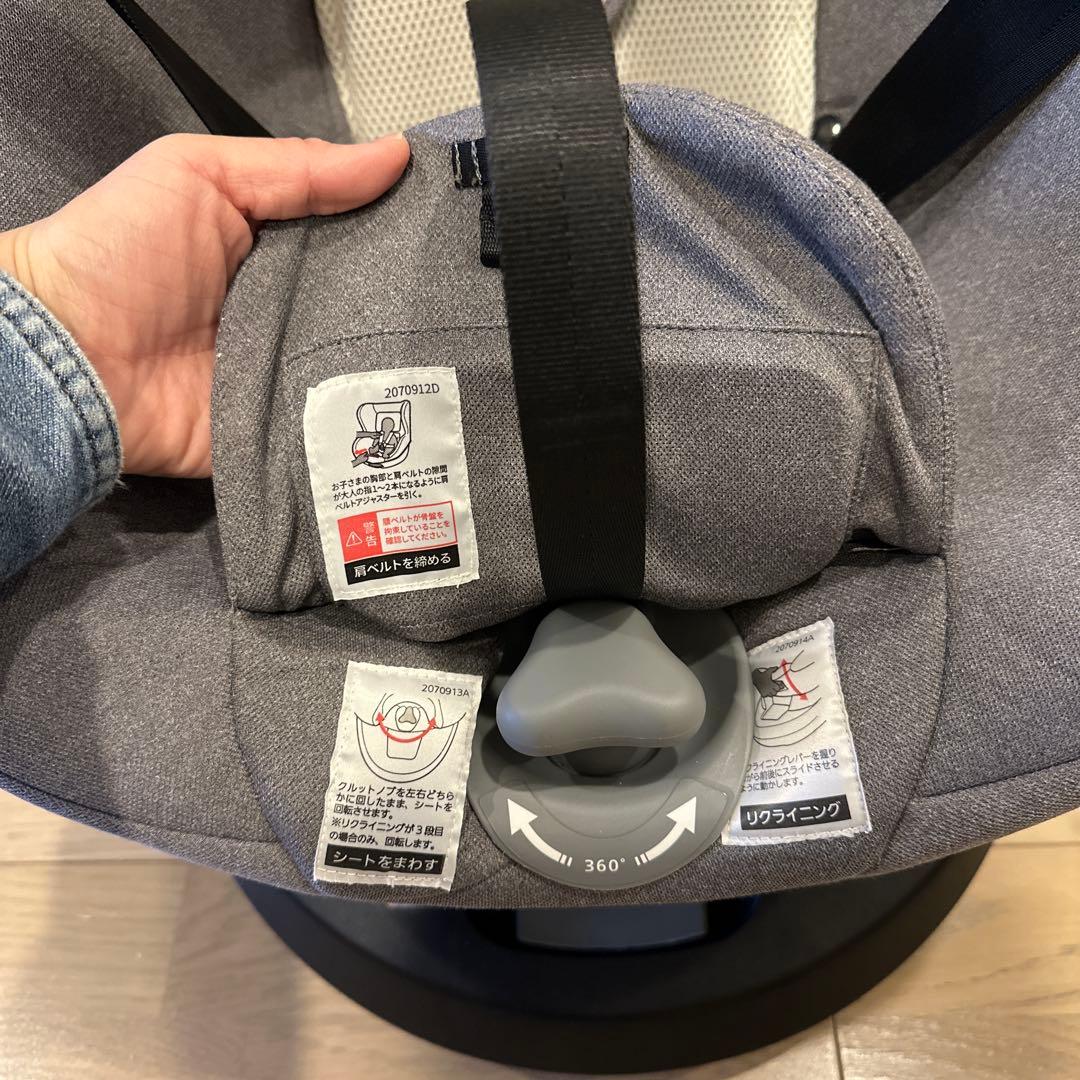 クルット 5i プレミアム リクライニング ISOFIX