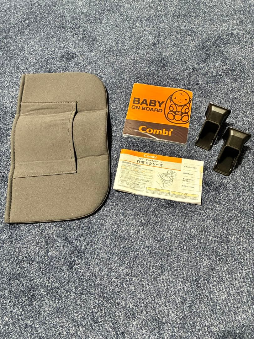 Combi(コンビ)THE Sシリーズ　チャイルドシート　ISOFIX