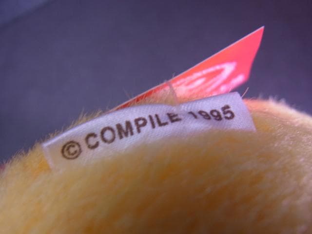 当時物 黄ぷよ ぷよぷよ 元祖ぷよまん本舗 ぬいぐるみ コンパイル 1995