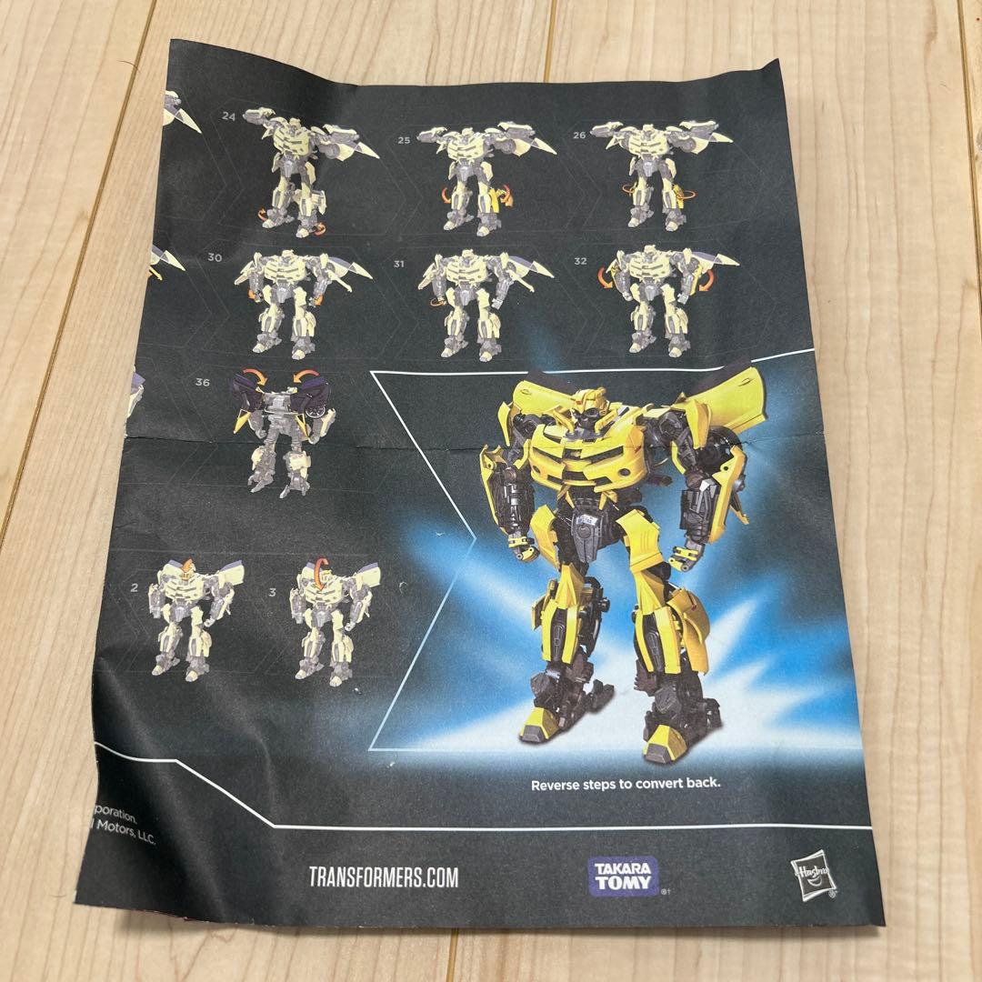 トランスフォーマー MPM-3 バンブルビー 国内版 正規品