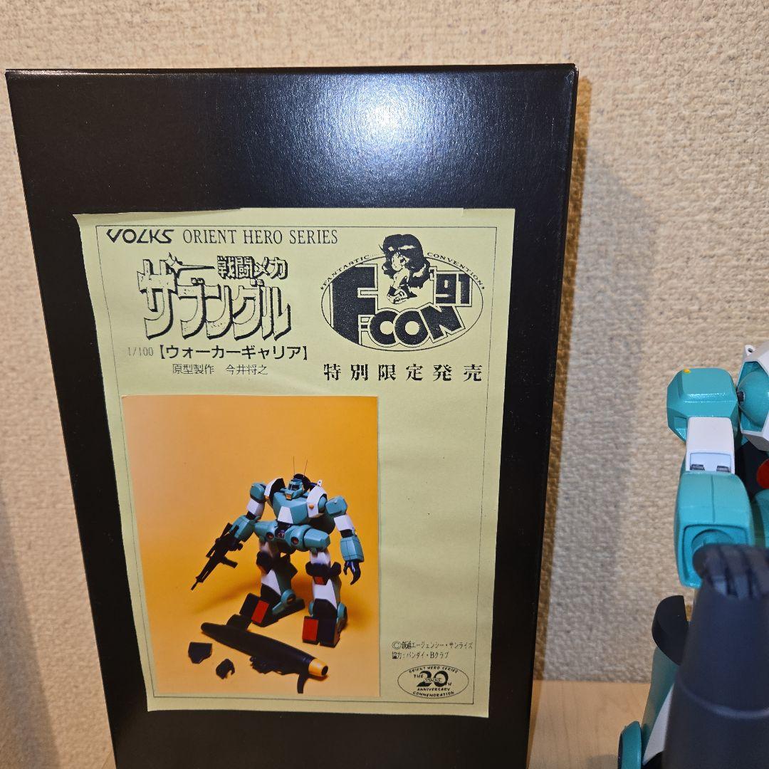 ボークス製　1/100　ウォーカーギャリア　完成品　F-CON91　特別限定品