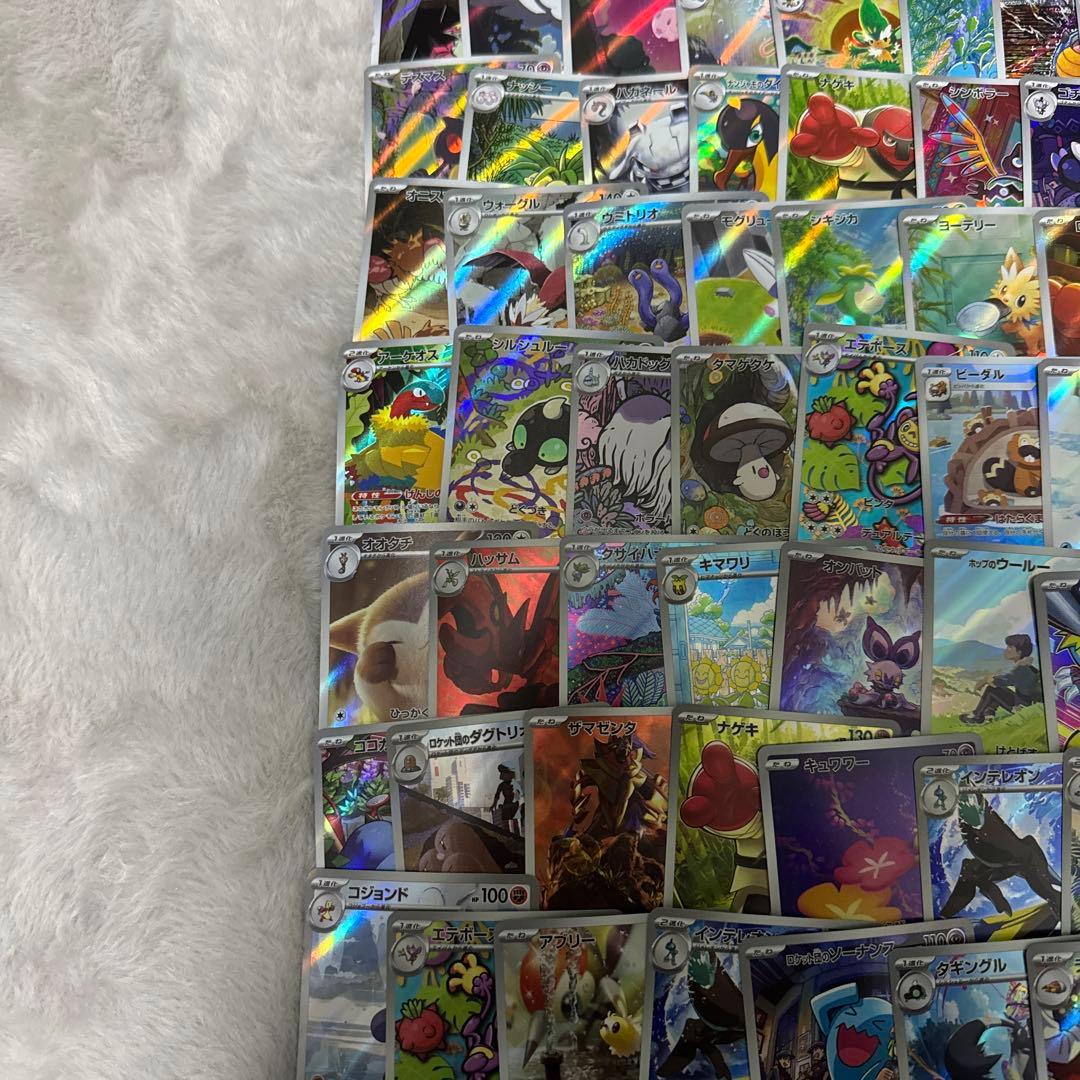 ポケモンカード AR 100枚 まとめ売り 引退品 ポケカ 計122枚‼️ - メルカリ