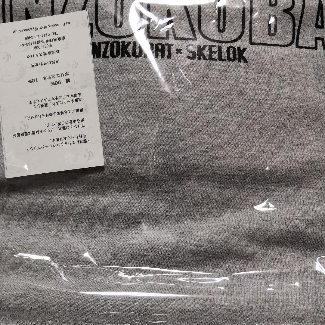 金属バット 長袖Tシャツ Lサイズ