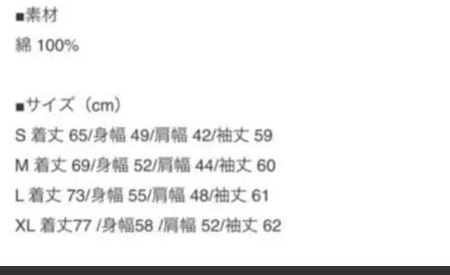 金属バット 長袖Tシャツ Lサイズ