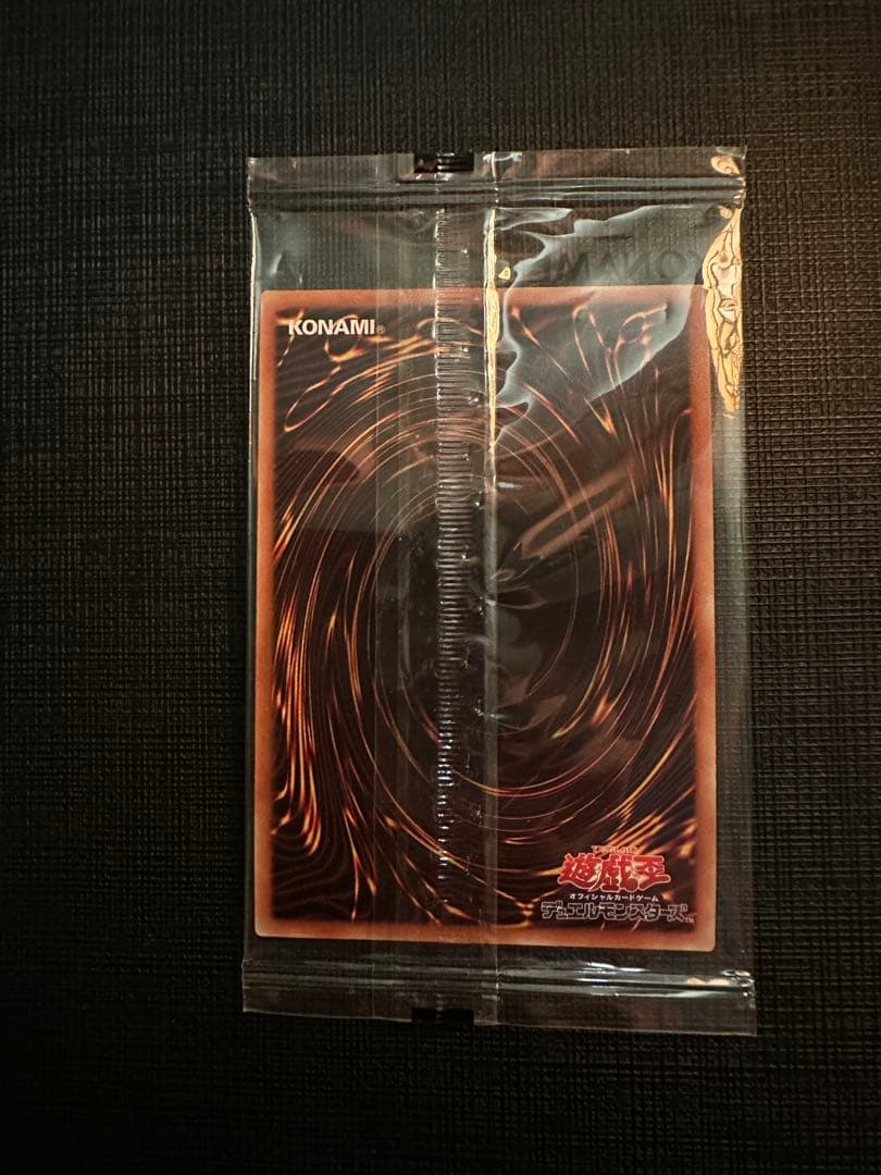 遊戯王　ブラック・マジシャン　プリシク　限定　3000枚