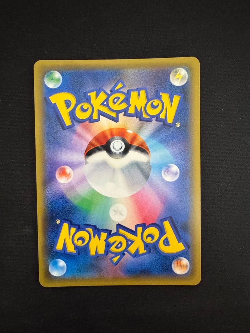 ポケモンカード・ナタネsr