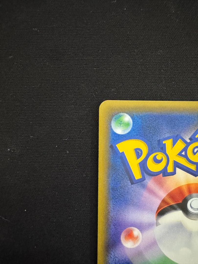 ポケモンカード・ナタネsr