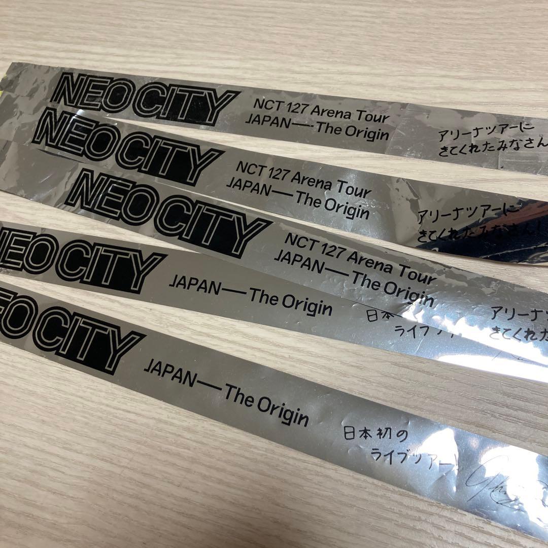 NCT127 グッズまとめ売り