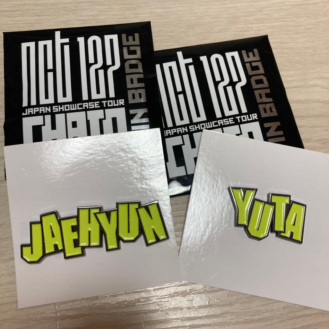 NCT127 グッズまとめ売り