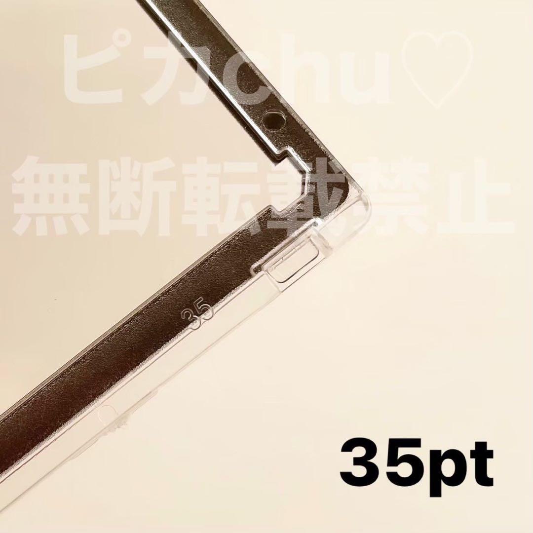 マグネットローダー　アウトレット品　黒　35pt 訳あり　100　ポケカ　トレカ