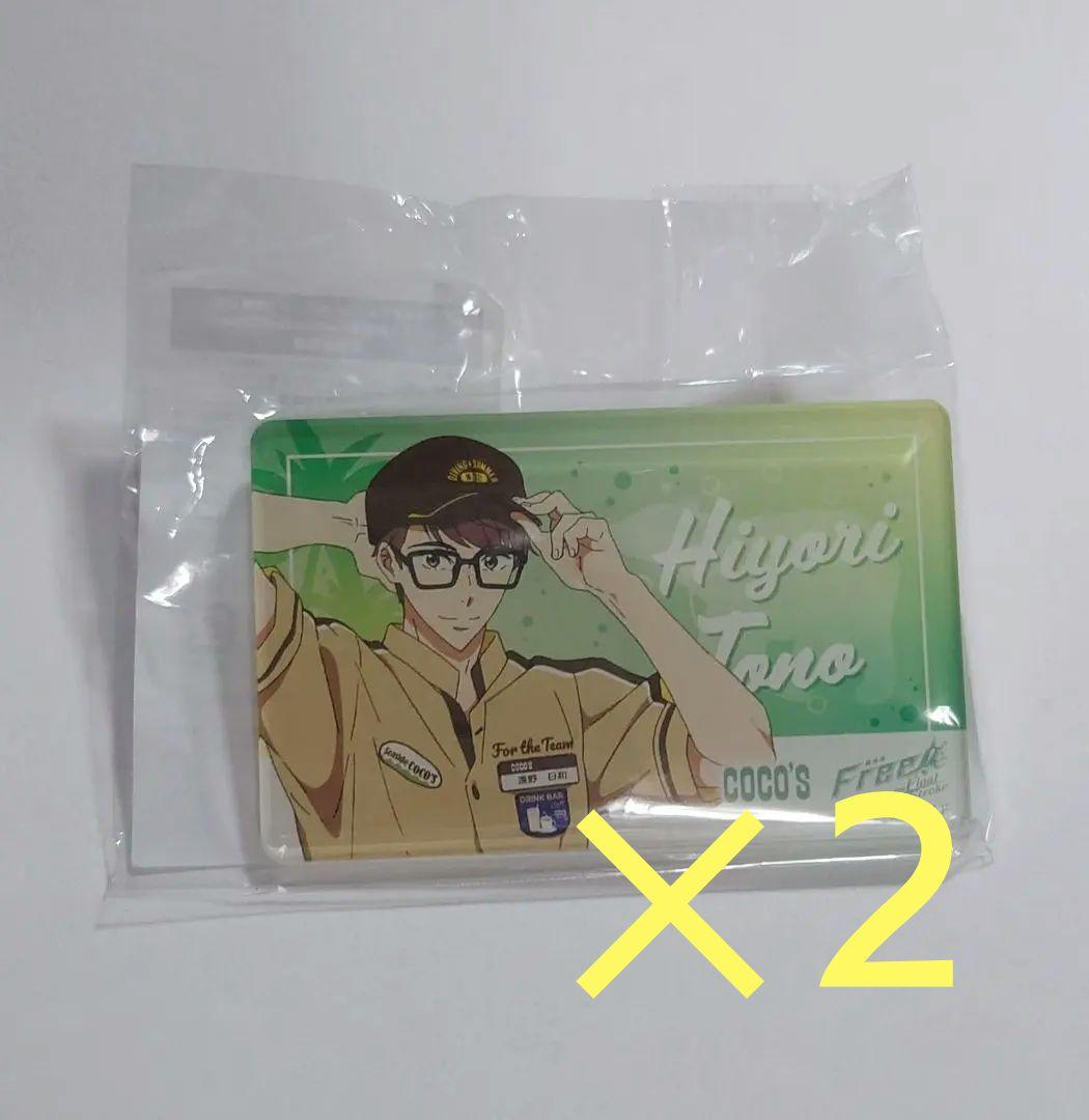 【moco】Free! 日和 グッズ