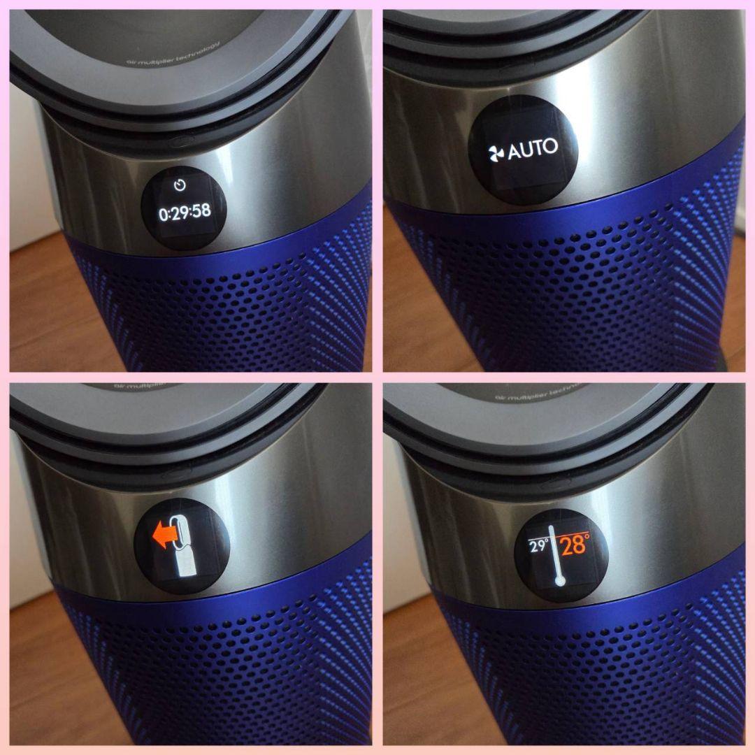 Dyson　ダイソン　pure　hot+cool　HP04