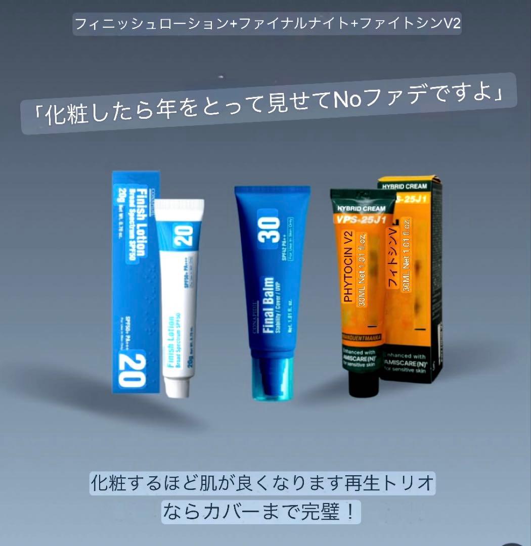 韓国スーパージェクション、セメンザルライト、ファイトシン スーパー