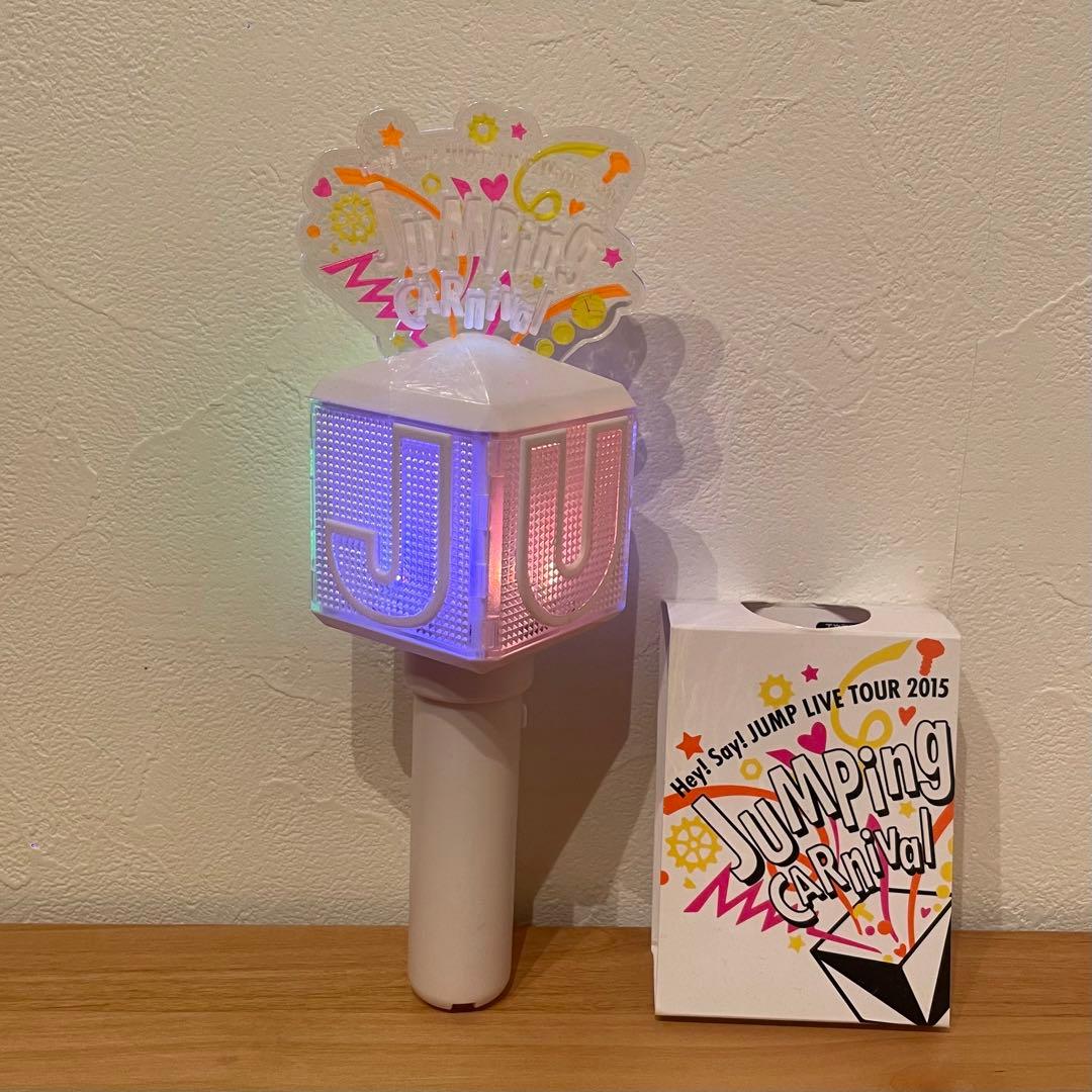 Hey!Say!JUMP ライブペンライト×8