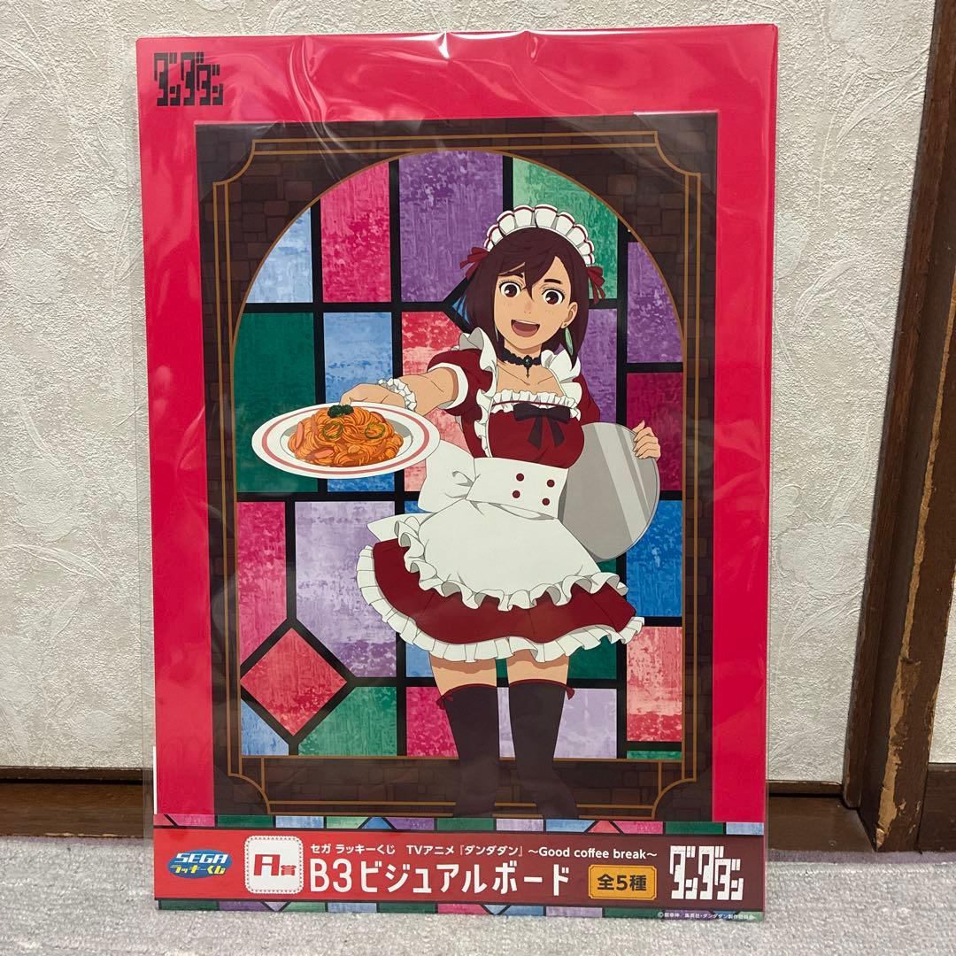 新品未使用】ダンダダン セガラッキーくじ A賞 モモ - メルカリ