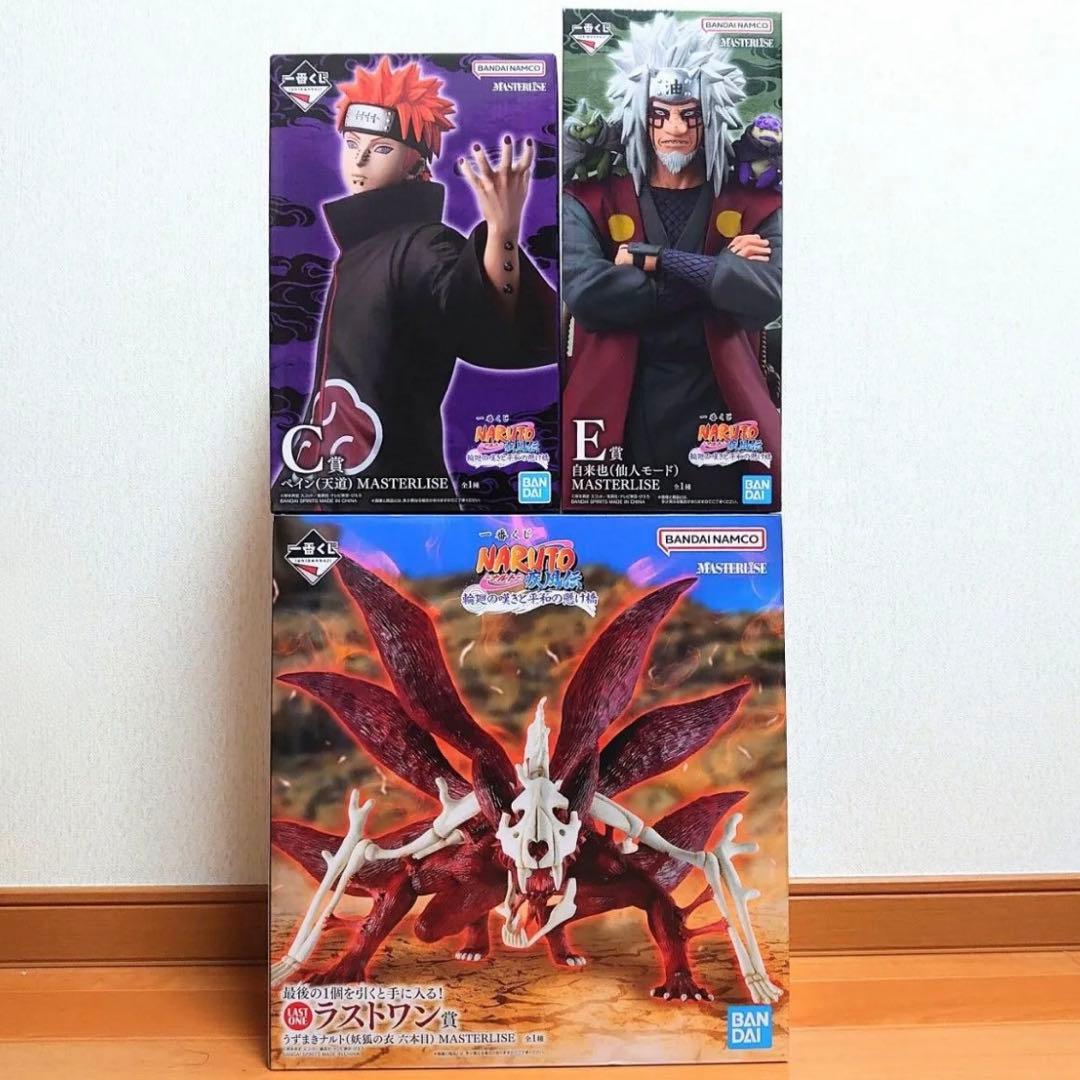 ナルト フィギュア 一番くじ 自来也 ペイン ラストワン - メルカリ