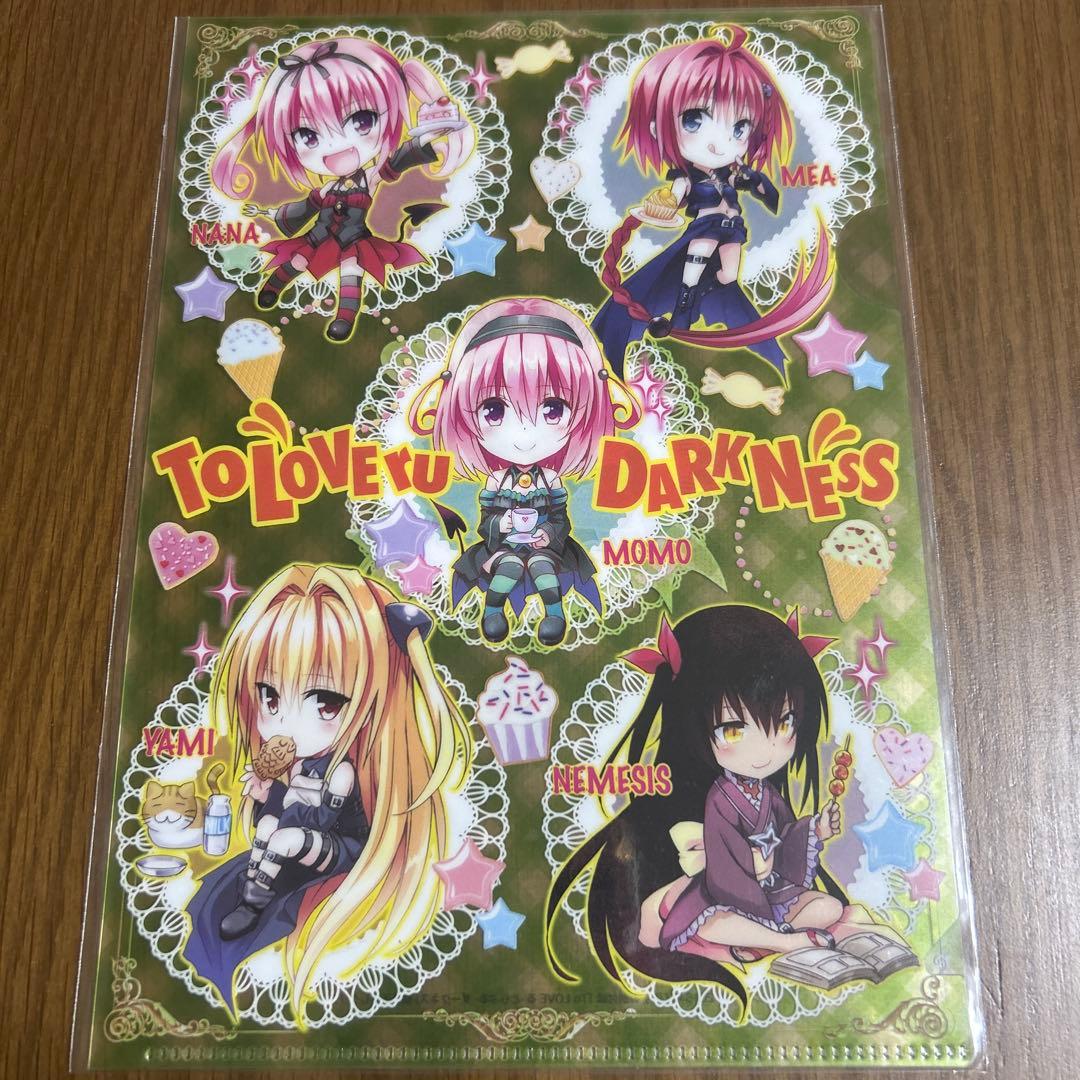 ToLOVEる-とらぶる-ダークネス　描き下ろしクリアファイル【未開封】 ToLOVEる-とらぶる-ダークネス 描き下ろしクリアファイル【未開封
