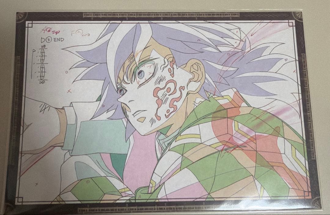 鬼滅の刃 ダイニング おすそ分けポストカード 冨岡 義勇 - メルカリ