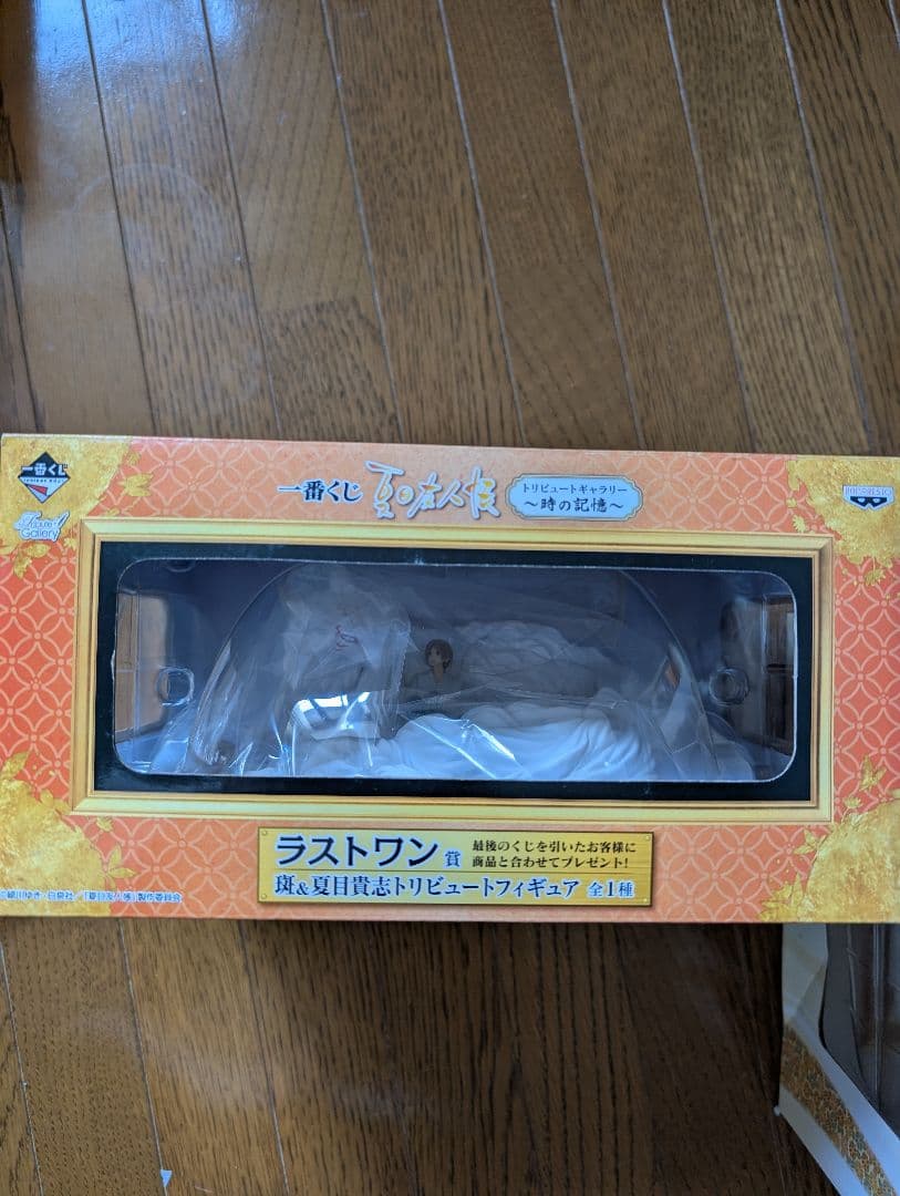 一番くじ 夏目友人帳 フィギュアセット